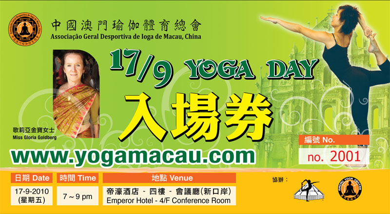 yogaday2010.jpg